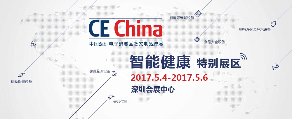 博覽會