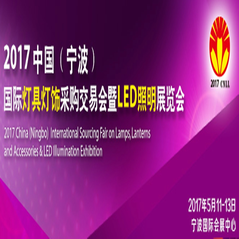 博覽會(huì)
