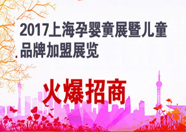 博覽會