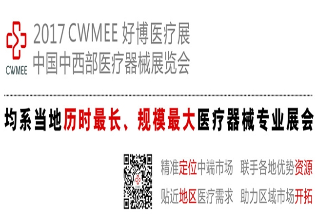 博覽會(huì)