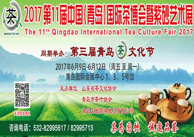 博覽會