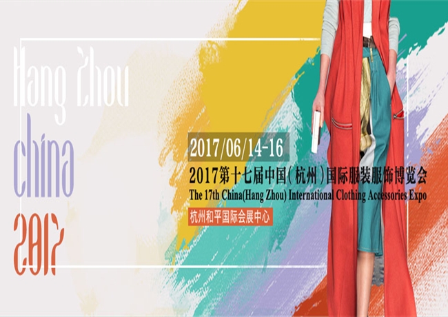 博覽會(huì)