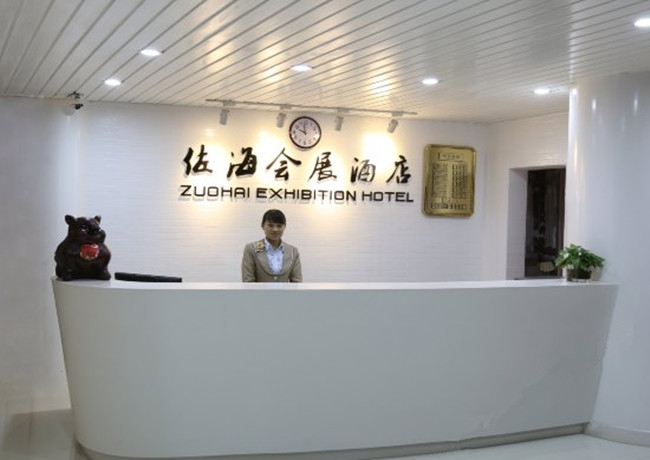 展會裝修