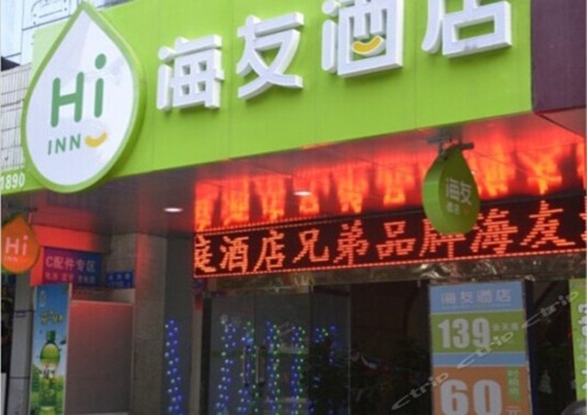 展會裝修