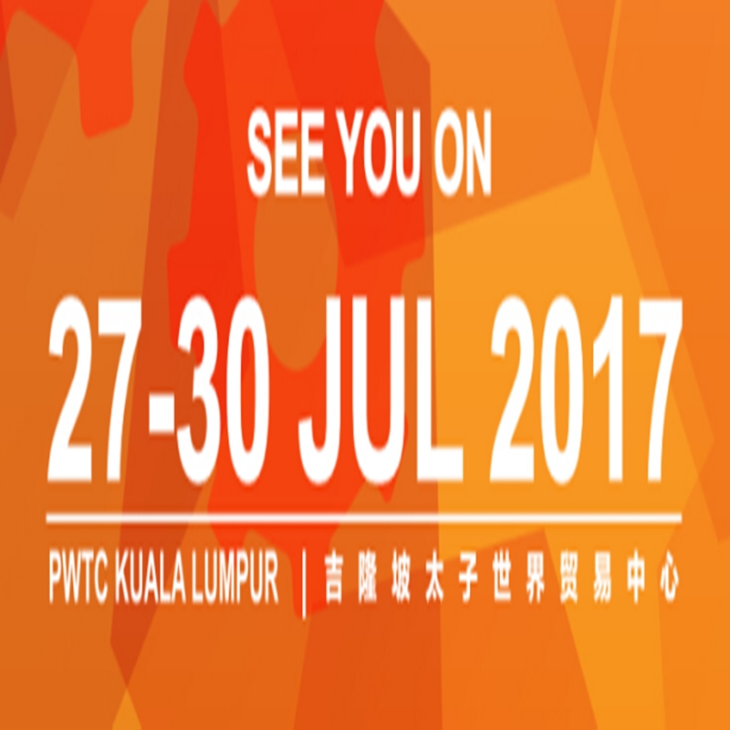 博覽會