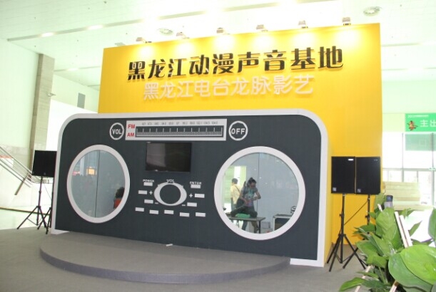 展會裝修