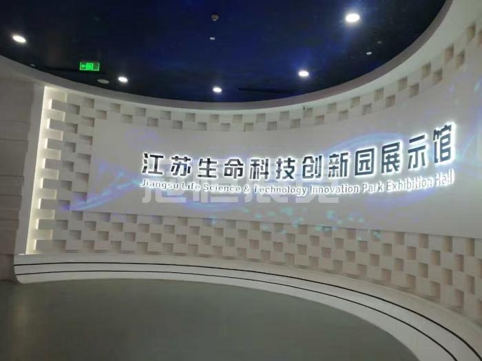 展會裝修