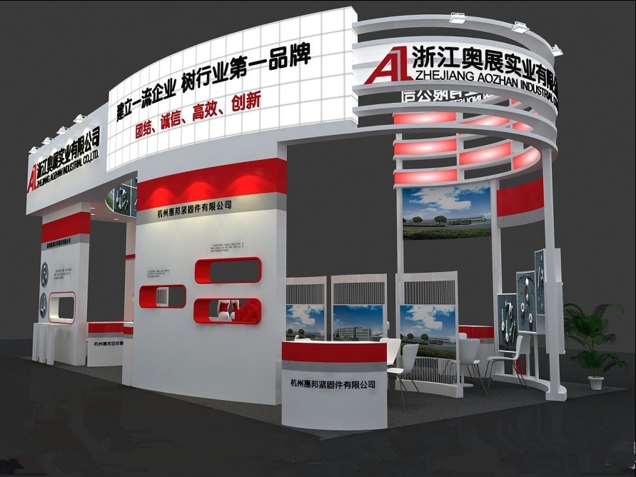 展會裝修