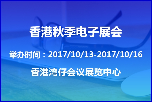 博覽會