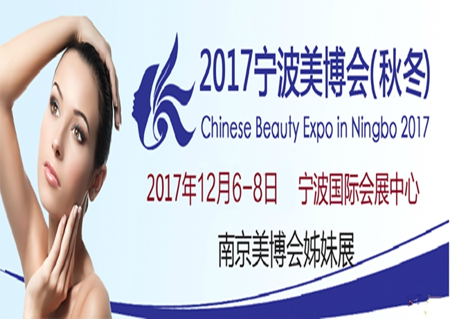博覽會