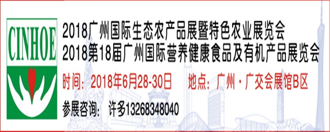 博覽會