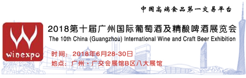 博覽會