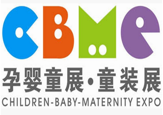 博覽會