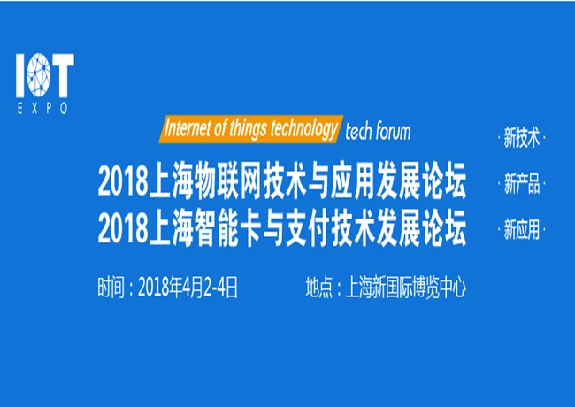 博覽會
