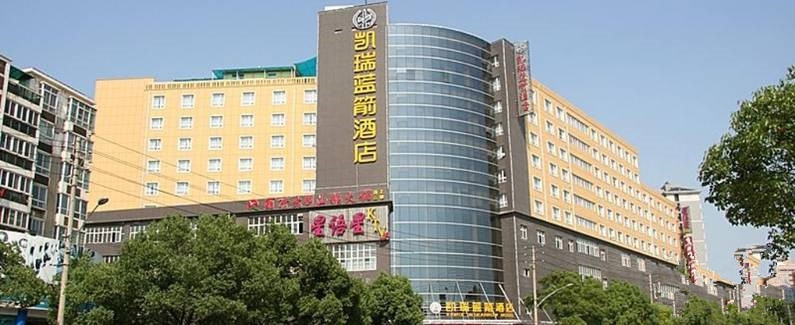 展會裝修