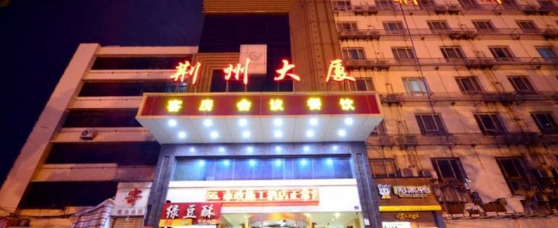 展會裝修