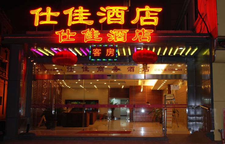 展會裝修