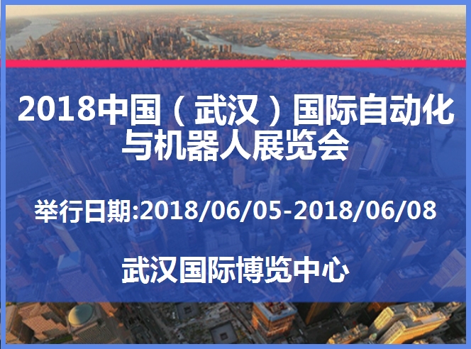 博覽會