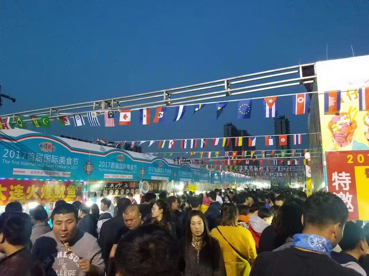 展會裝修