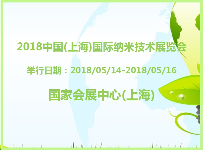 博覽會