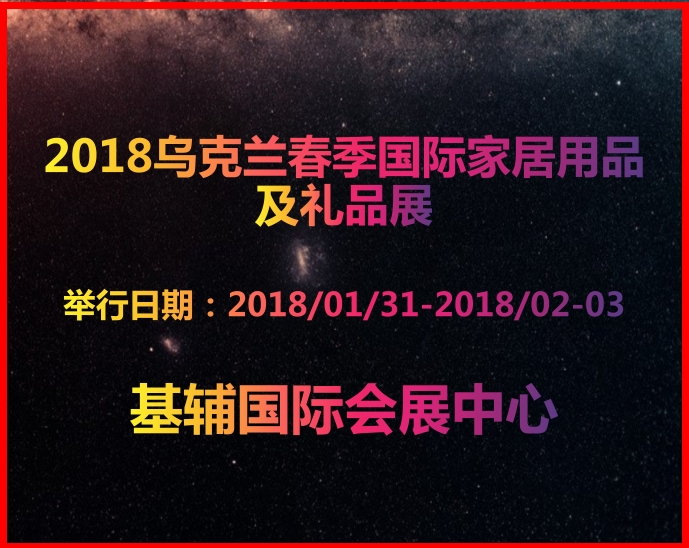 博覽會(huì)