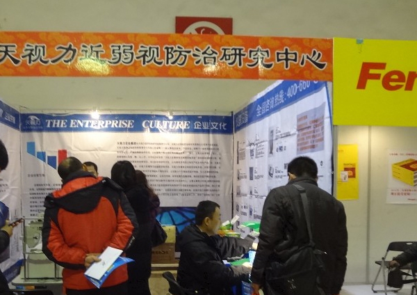 展會裝修