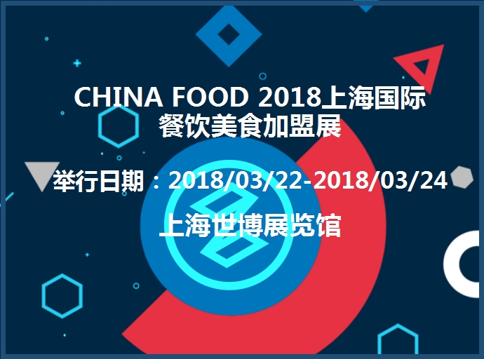 博覽會