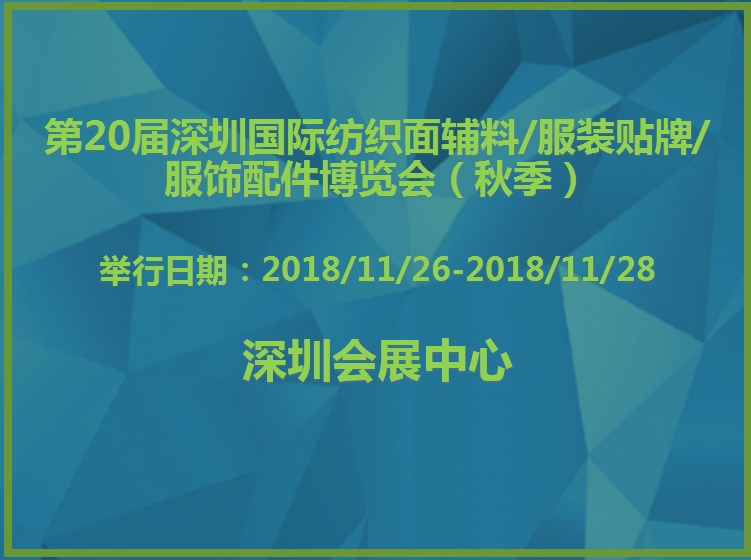 博覽會