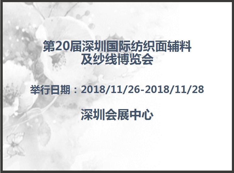 博覽會