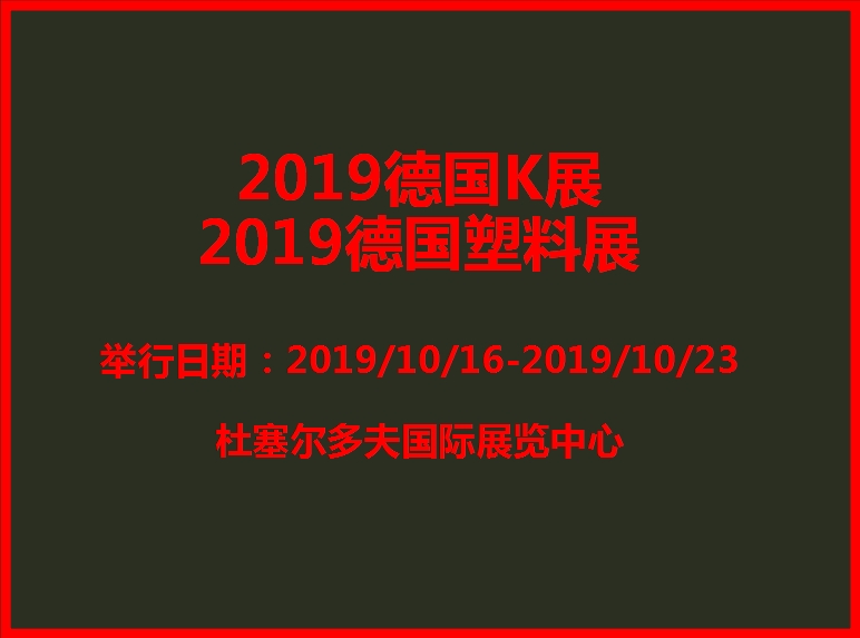 博覽會(huì)