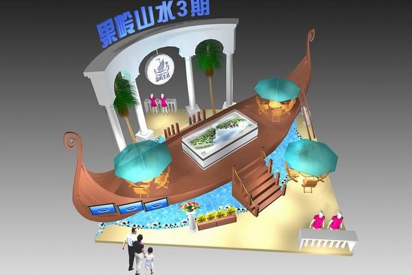 展會裝修