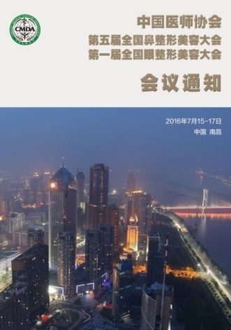 展會裝修