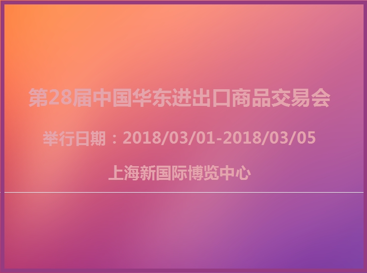 博覽會(huì)