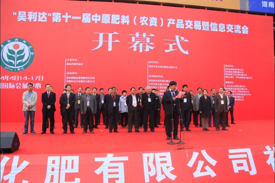 展會(huì)裝修