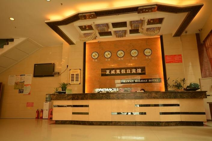 展會(huì)裝修