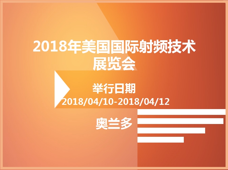 博覽會