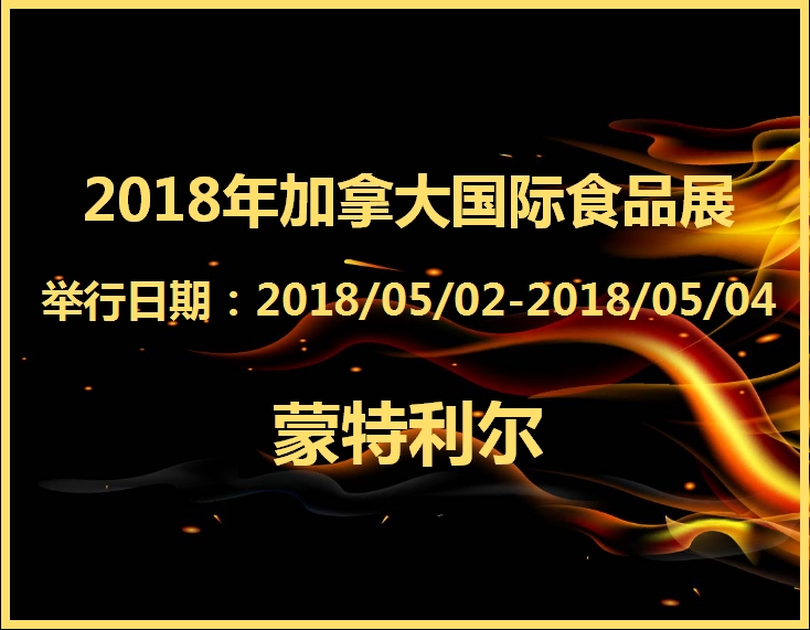 博覽會(huì)