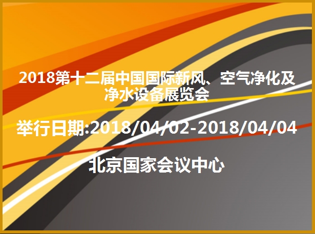 博覽會