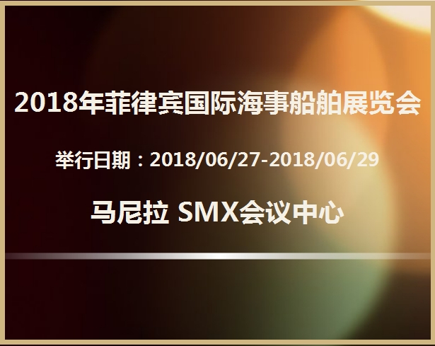 博覽會