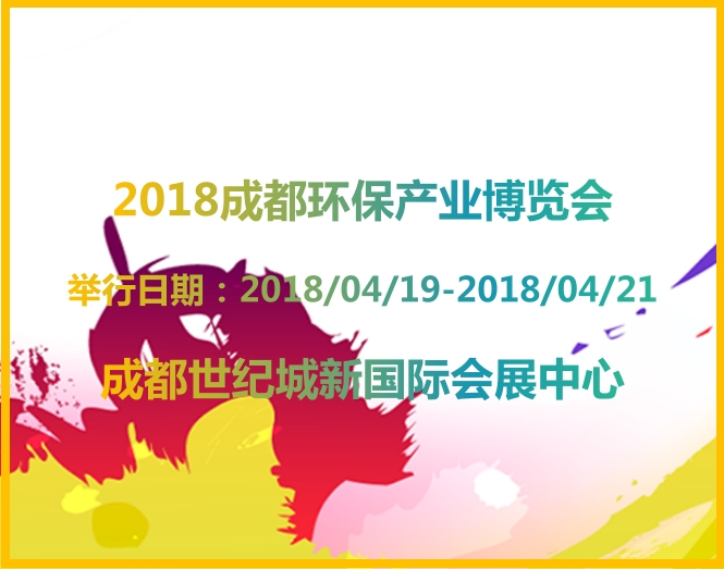 博覽會