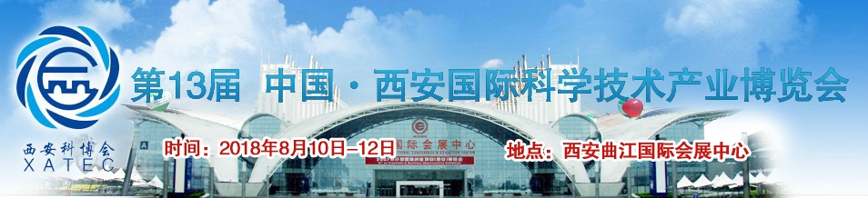 博覽會