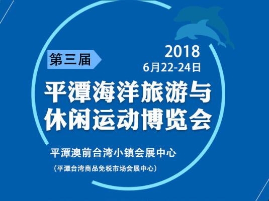 博覽會