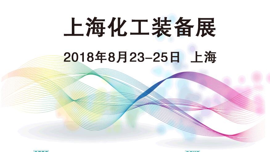 博覽會