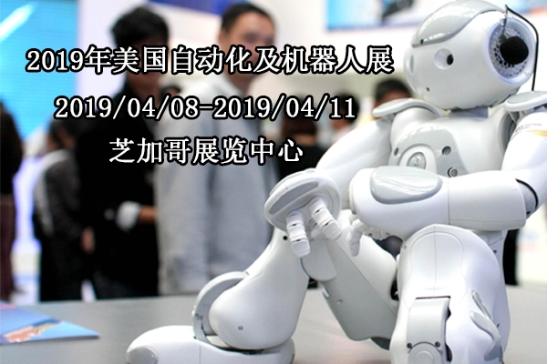 博覽會