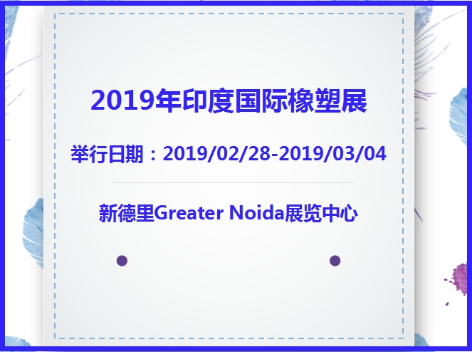 博覽會