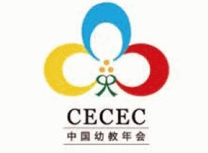博覽會