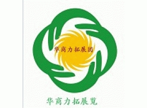 博覽會