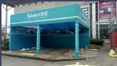 展會裝修