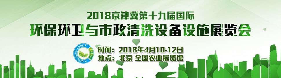 博覽會
