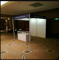 展會裝修